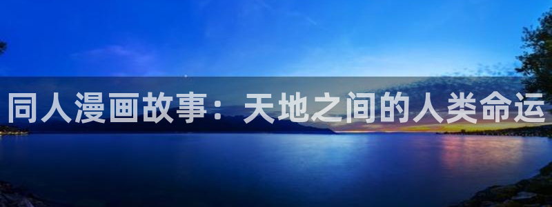 蜜桃动漫岛