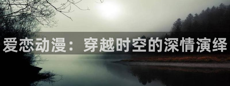 星刻的龙骑士动漫岛